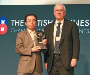 Halma picks up Chinese Business Award
